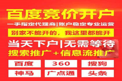 案例分享：如何用百度SEM推广实现品牌升级